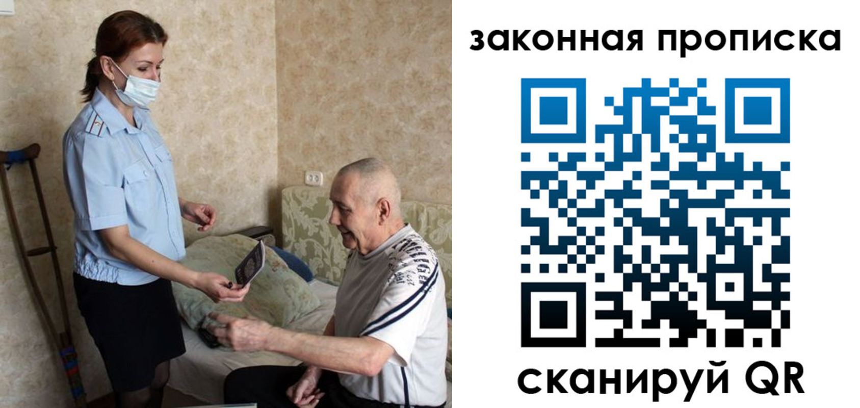 временная регистрация госуслуги в Мегионе